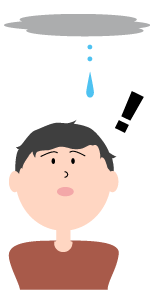 漏水