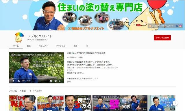 YOUTUBE