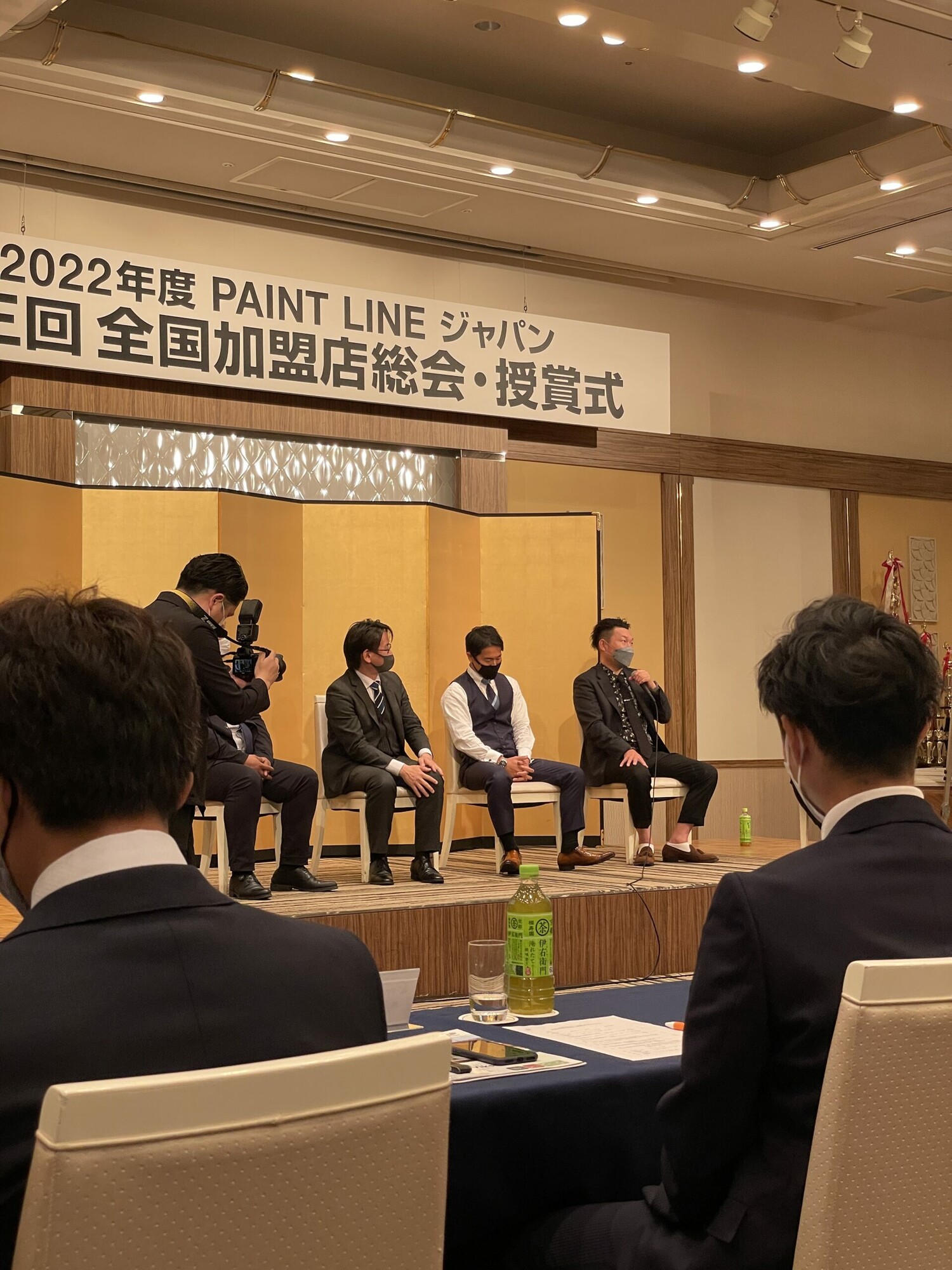 ペイントライン総会