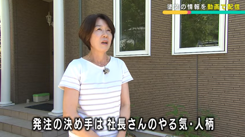 美しく仕上がった外壁の様子