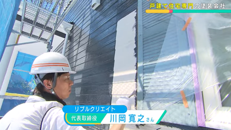代表による現地調査の様子1