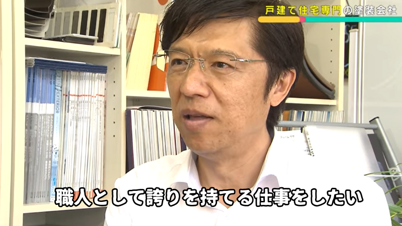 誇りを持って作業する職人の様子1