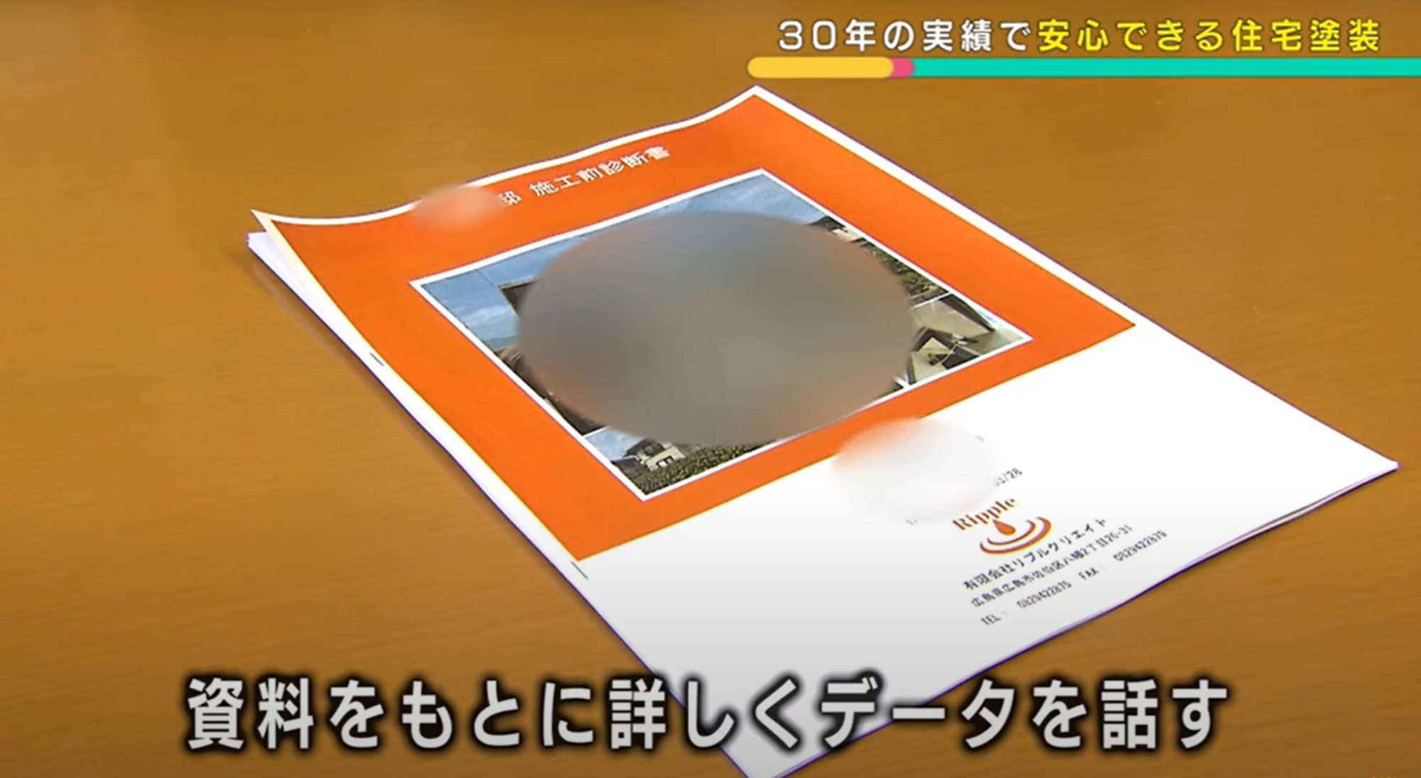 ショールームでの色選びの様子1
