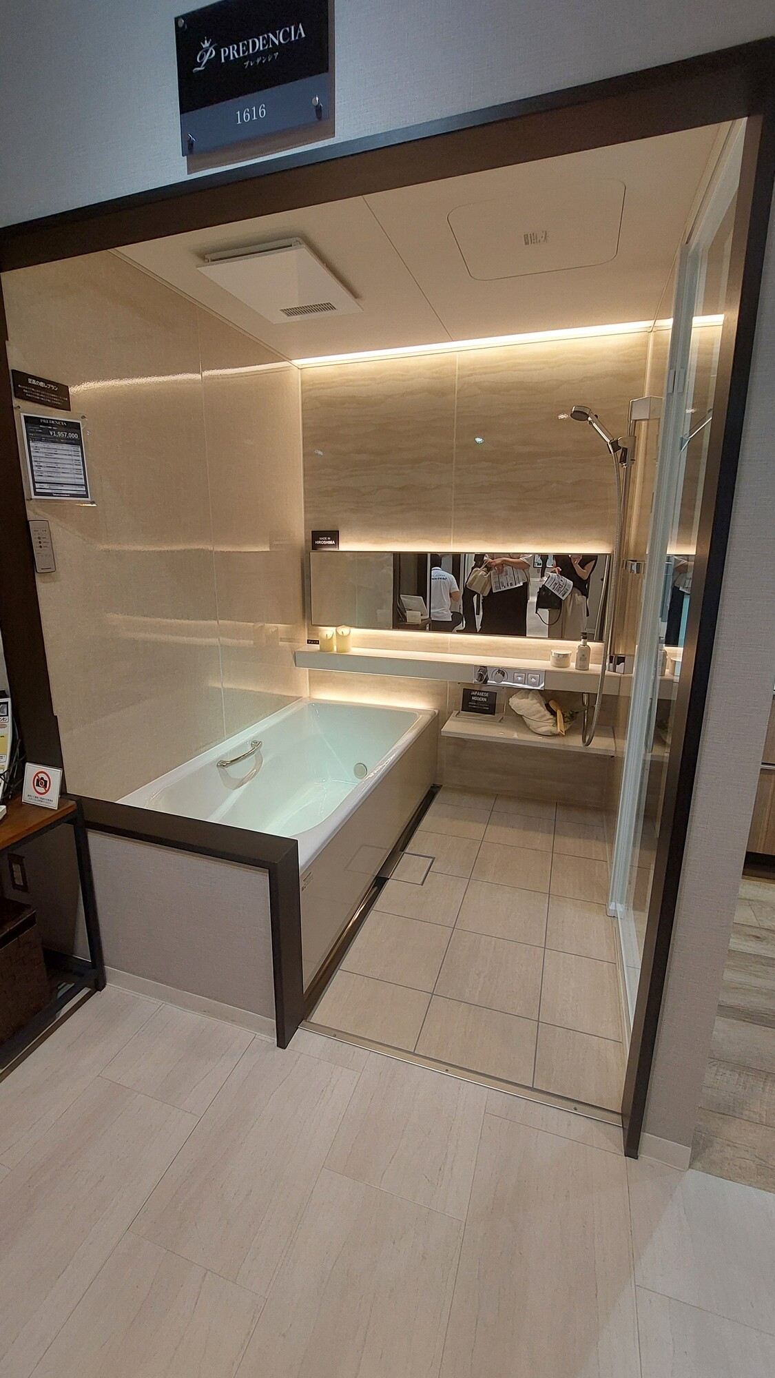 外壁塗装 リプルクリエイト 広島市 佐伯区 廿日市市 ペイントライン レジリエンスウレア タカラ展示会