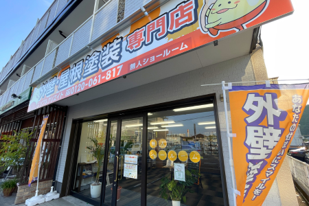 リプルクリエイト廿日市市ショールーム 外観
