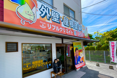 リプルクリエイト五日市本店 外観
